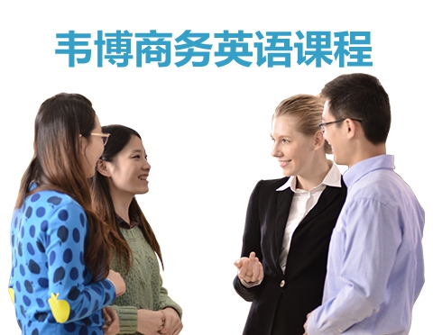 零基础成人英语怎么学(免费英语口语培训)