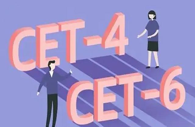 英语4级考试报名(英语4级考试报名费)