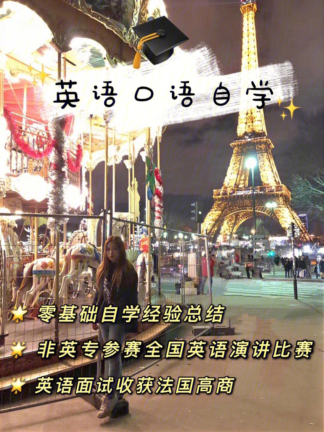 怎么自学英语口语_自学口语英语怎么学