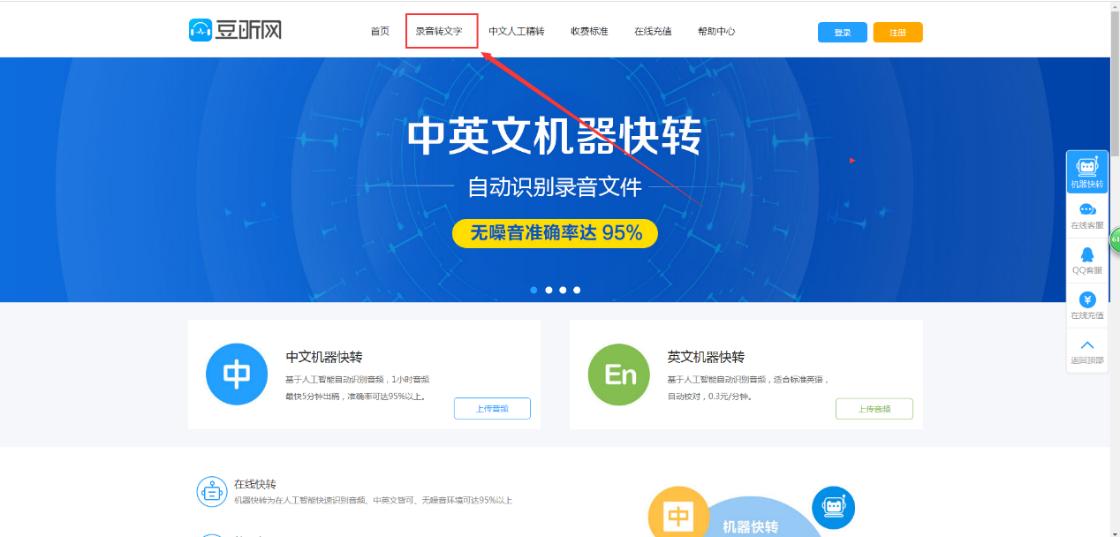 英文文字转语音(英语文字转语音的软件)