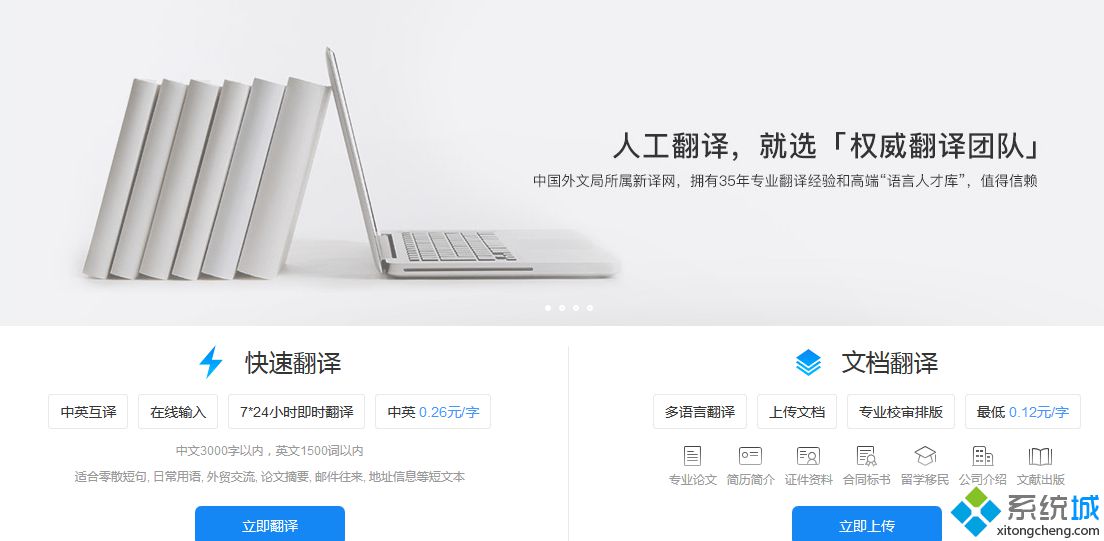 百度翻译英语在线拼读_百度翻译英语在线翻译器