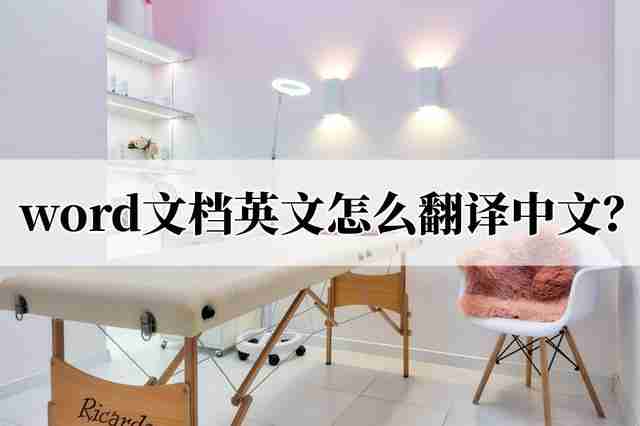 中文翻译成英语_在线中文翻译成英语