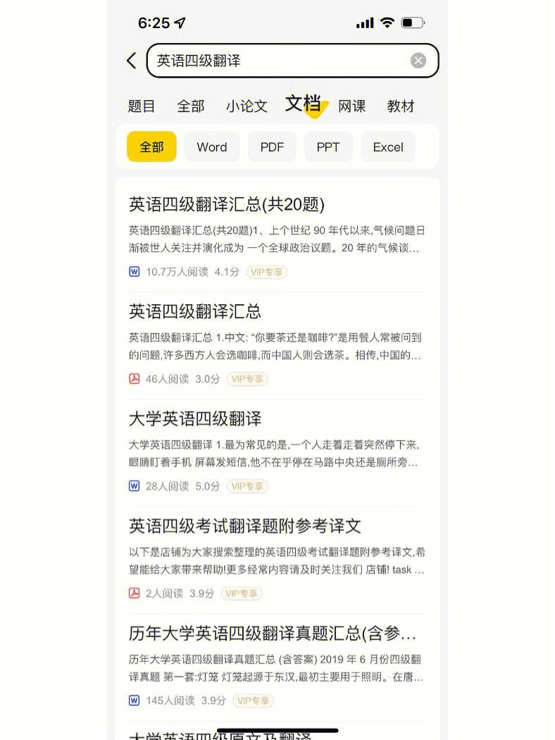 英语翻译器 中译英_英语翻译器中译英