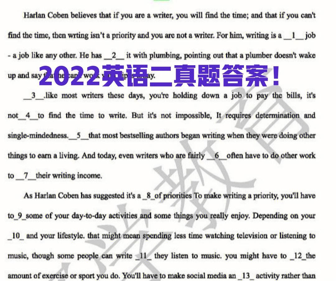 考研英语22021答案_2024考研英语答案