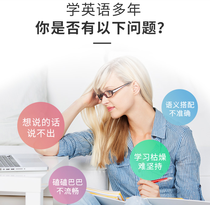 英语口语培训业务占新东方全部业务的_英语口语培训业务占新东方全部业务的2%