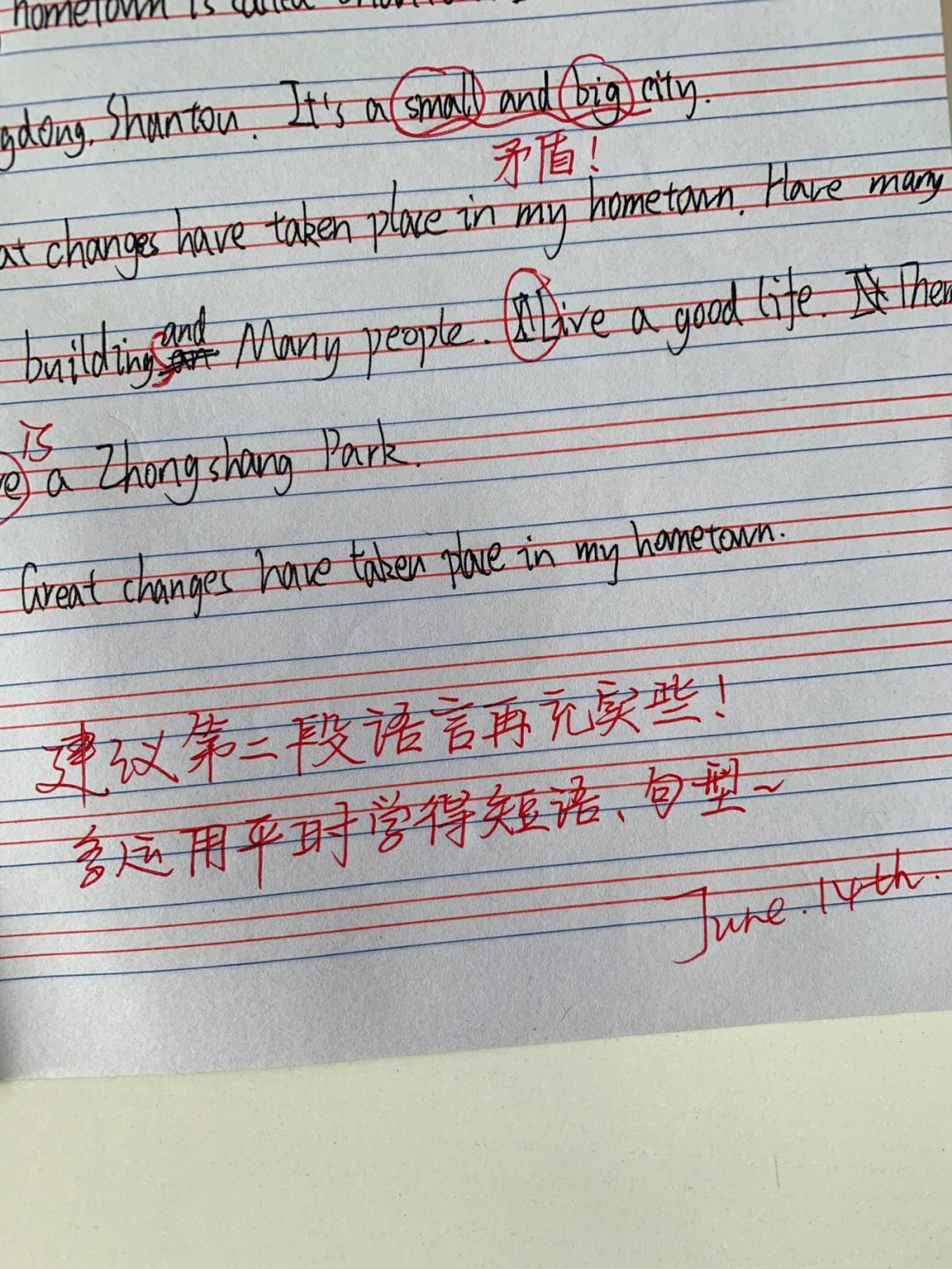百度翻译英语作文批改_百度翻译英语作文批改的软件