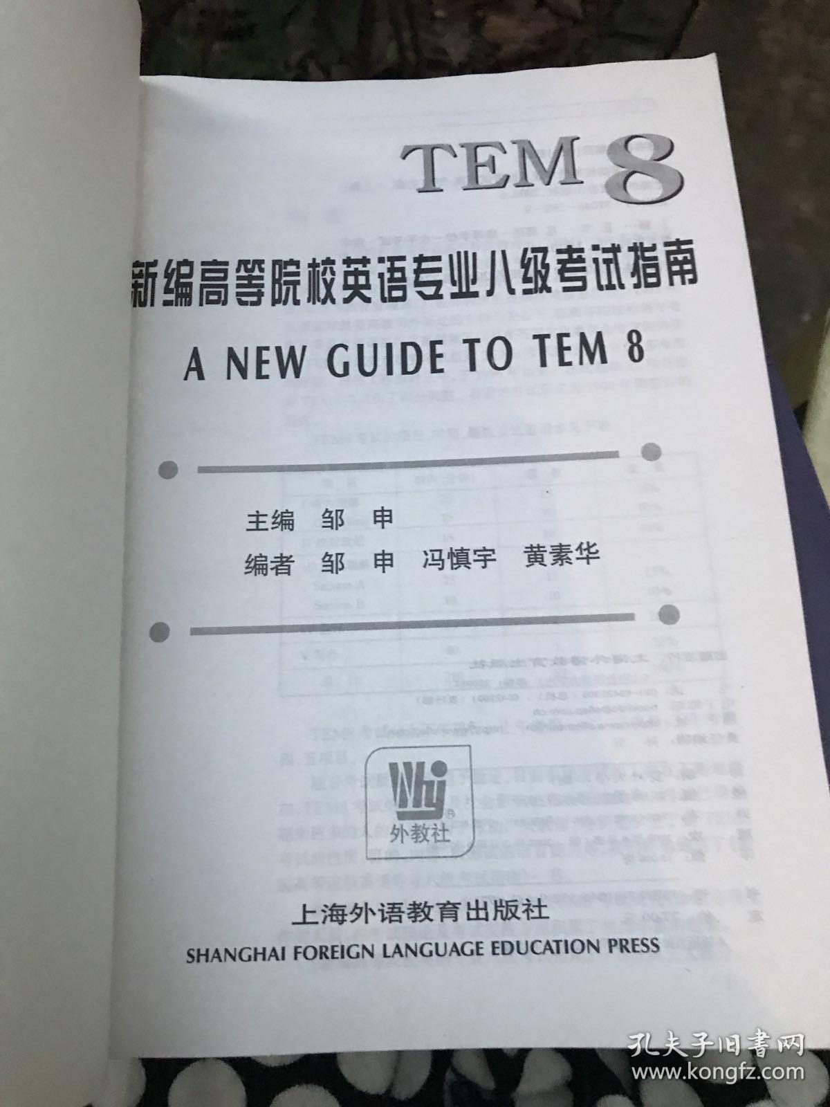 考英语八级需要什么条件(考英语八级需要什么条件呢)