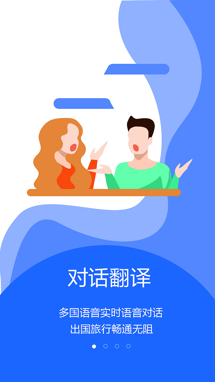百度翻译挪威语翻译_百度翻译挪威语翻译成中文