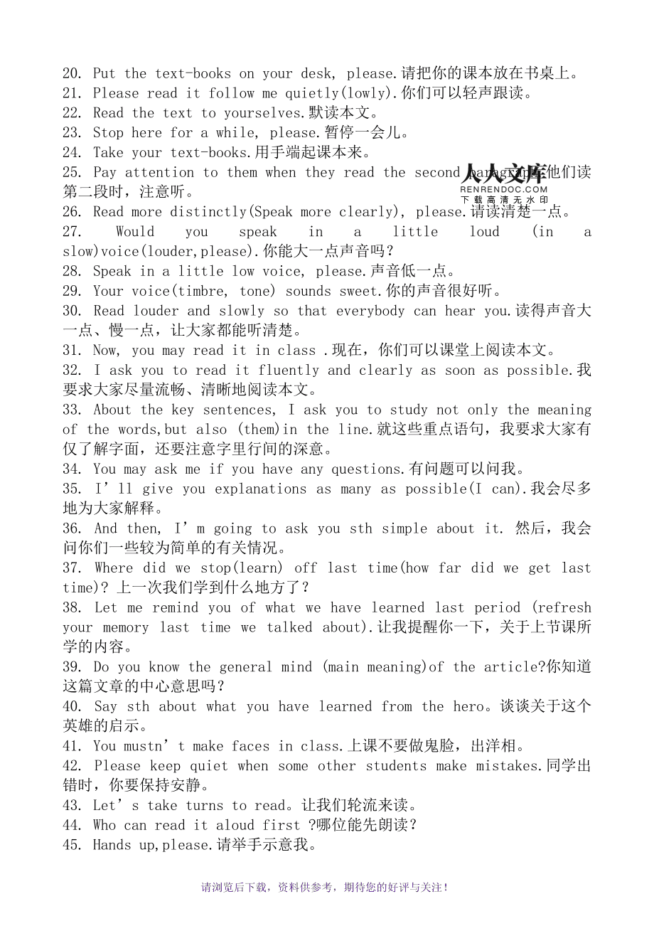 英语口语交流常用语对话_简单英语口语交流对话