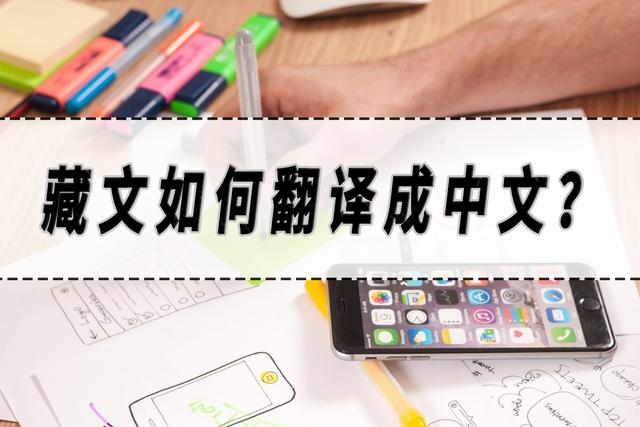 有什么软件可以把普通话翻译成古文(有什么软件可以把普通话翻译成古文的)