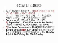 英语日记80词符合日常寒假_英语日记80词符合日常寒假26篇