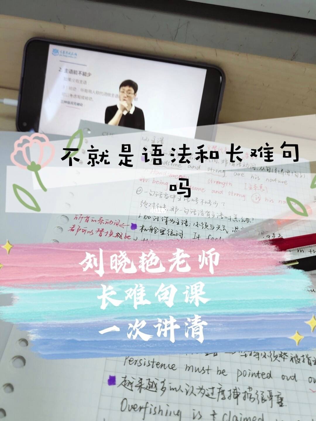 考研老师刘晓燕百度百科_考研老师刘晓艳被解聘