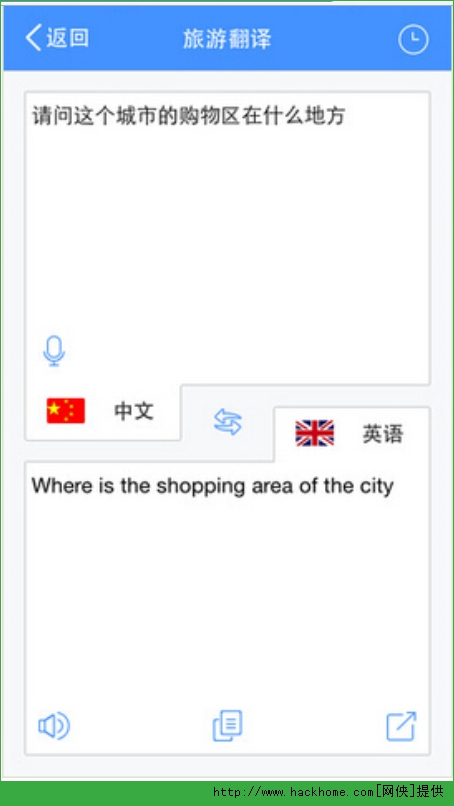 百度翻译网页翻译在线翻译的简单介绍