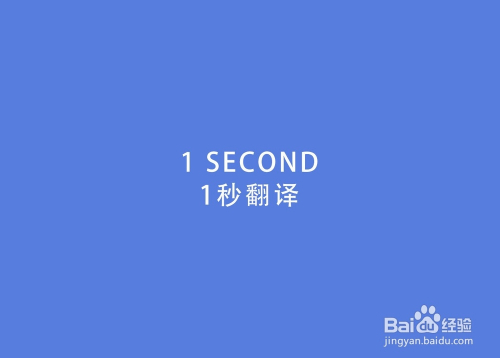 你可以去你想去的地方翻译(你可以去百度翻译英语)