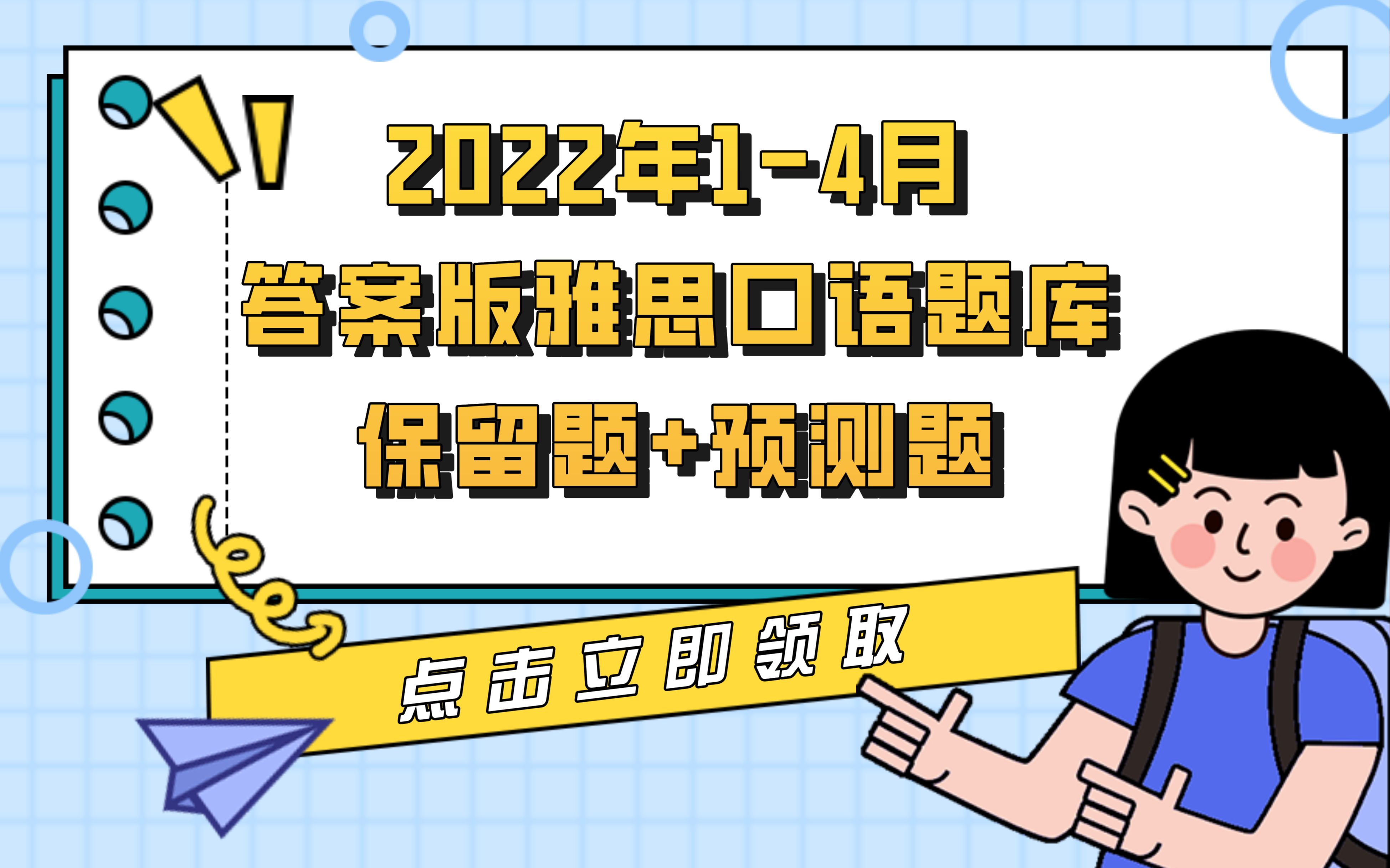 雅思口语题库及答案2022cars_雅思口语题库及答案2022