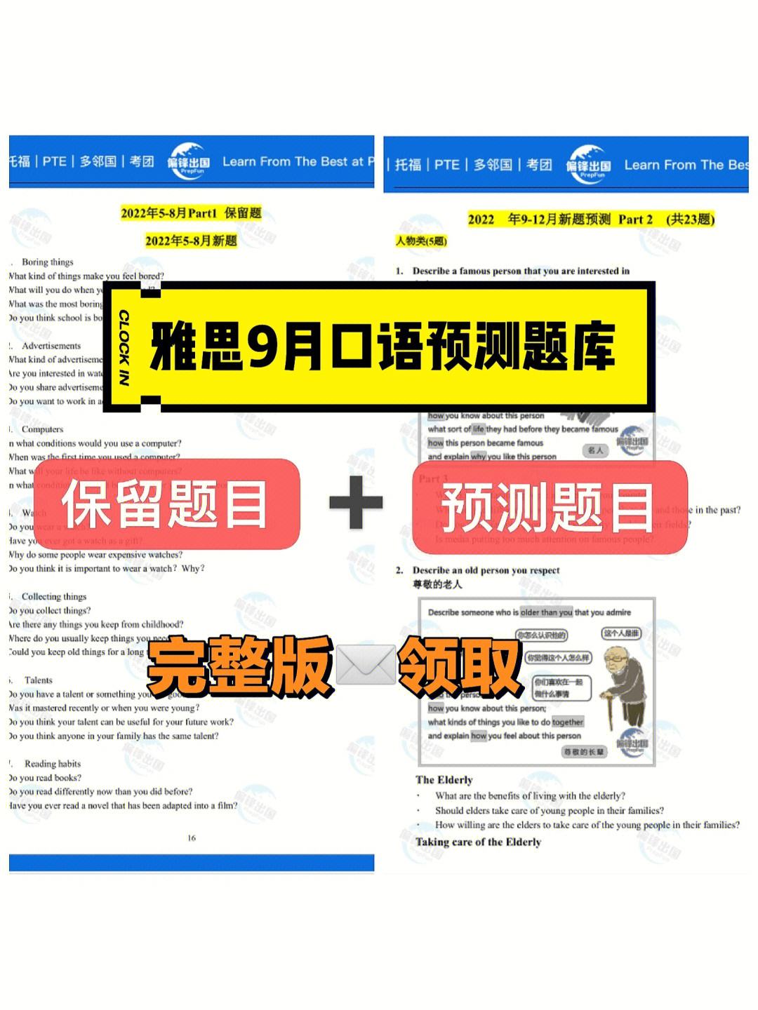 雅思口语题库及答案2022cars_雅思口语题库及答案2022