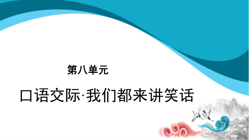 英语口语交际视频_英语口语交际对话视频