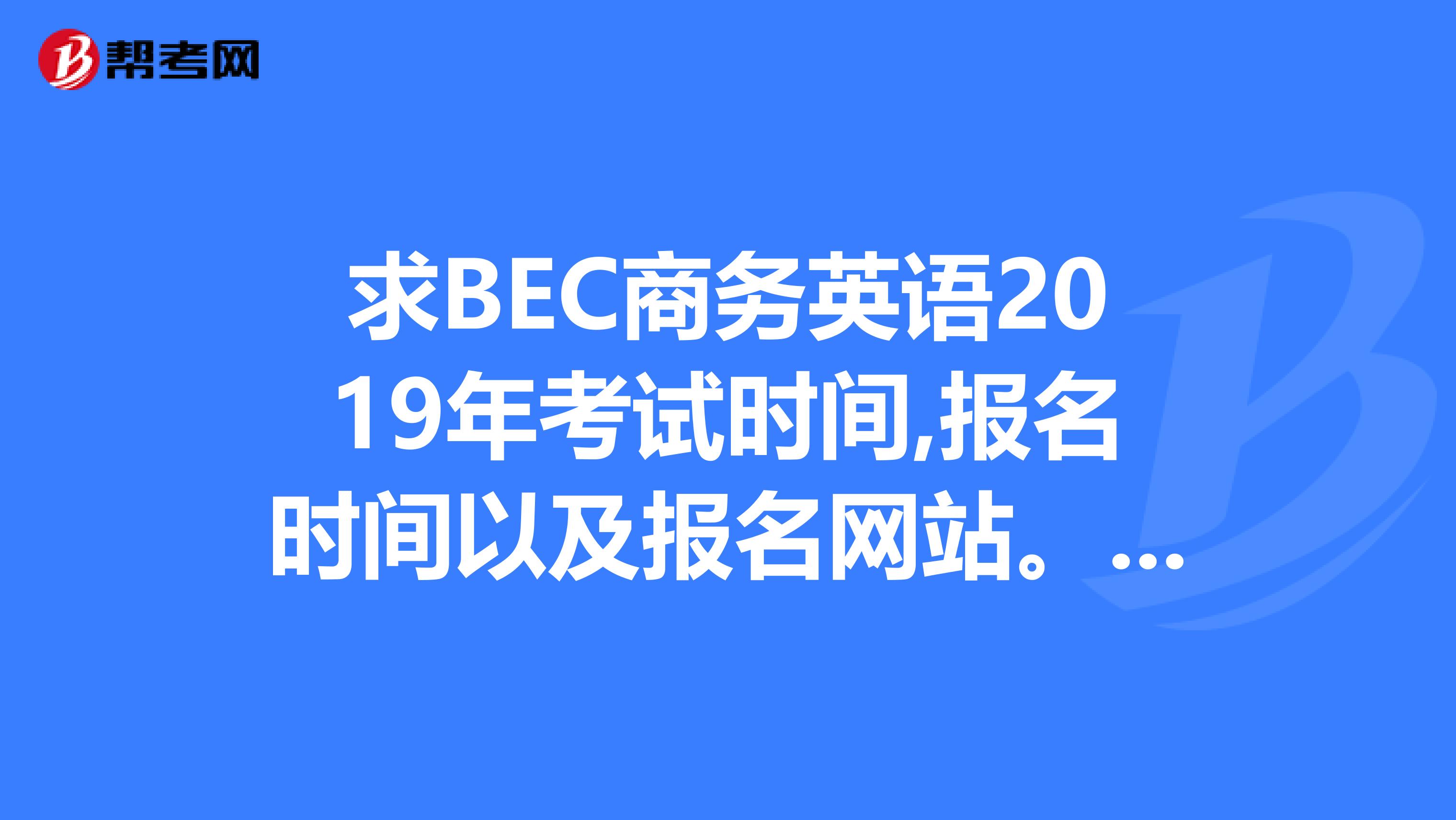 英语二级报名官网入口_英语二级报名官网入口广东省