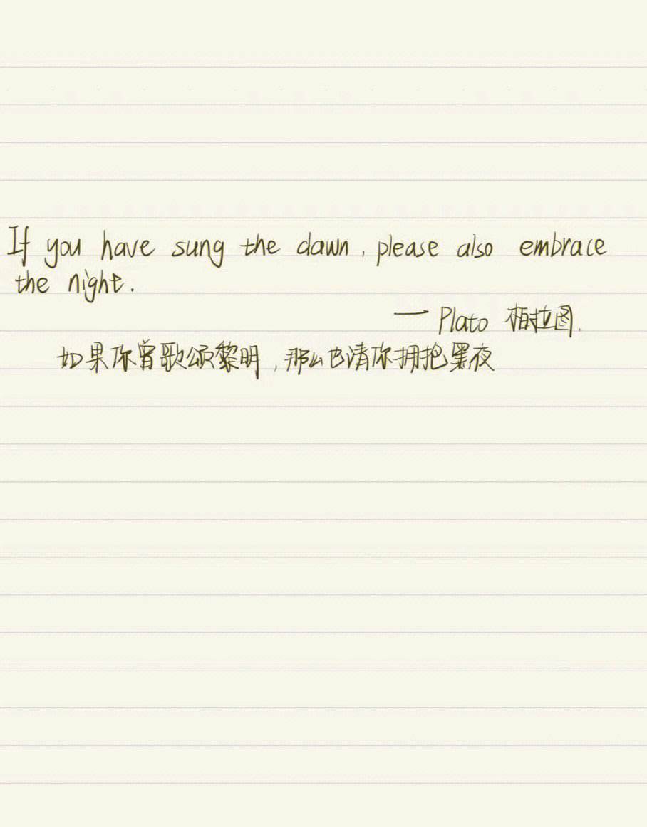 英语名人名言长句子(英语名人名言长句)