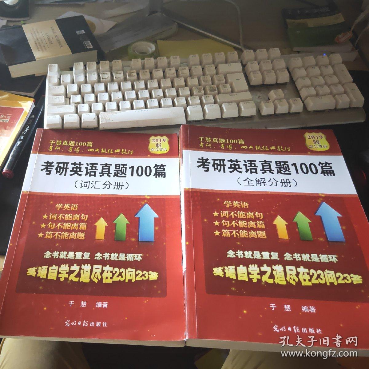 考研英语真题讲解视频百度网盘_考研英语真题讲解视频