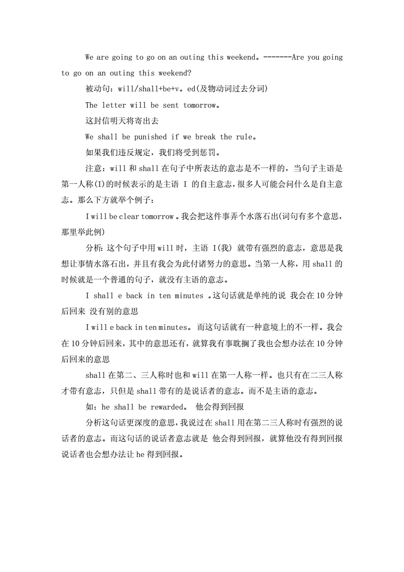 翻译句子_翻译句子用英语怎么说