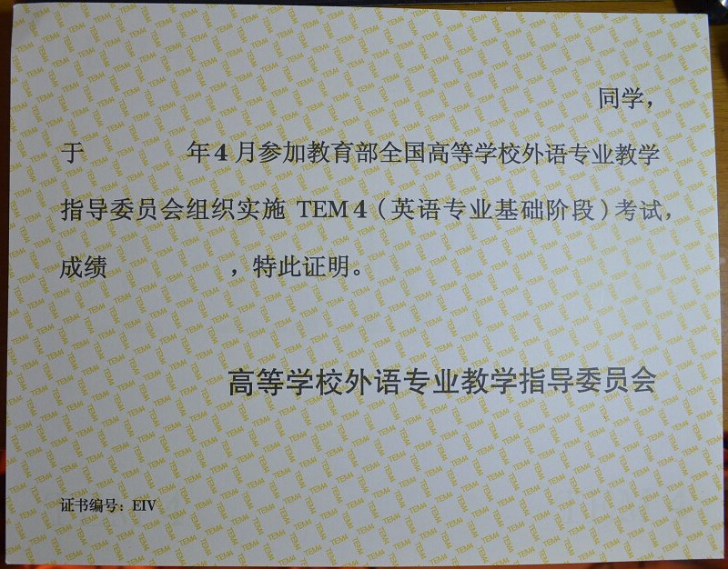 大学生英语四级成绩什么时候出来_大学生英语四级考试成绩什么时候出来