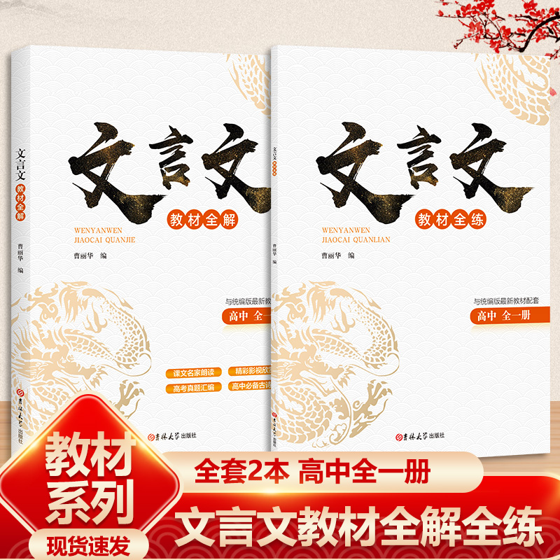 冬文言文翻译与注释_冬,文言文阅读的技巧和方法
