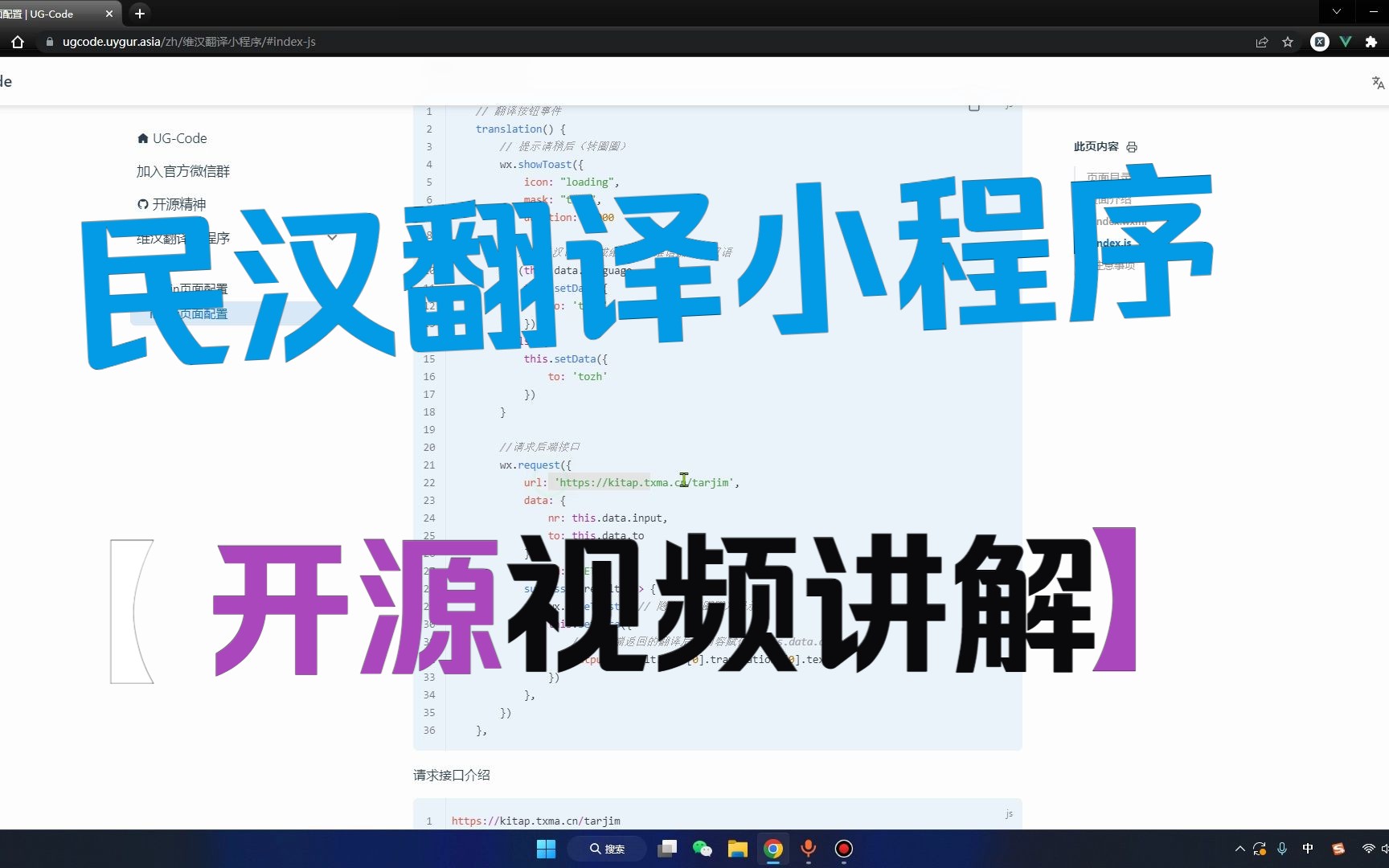 民汉翻译下载安装(民汉翻译下载uygurqa)
