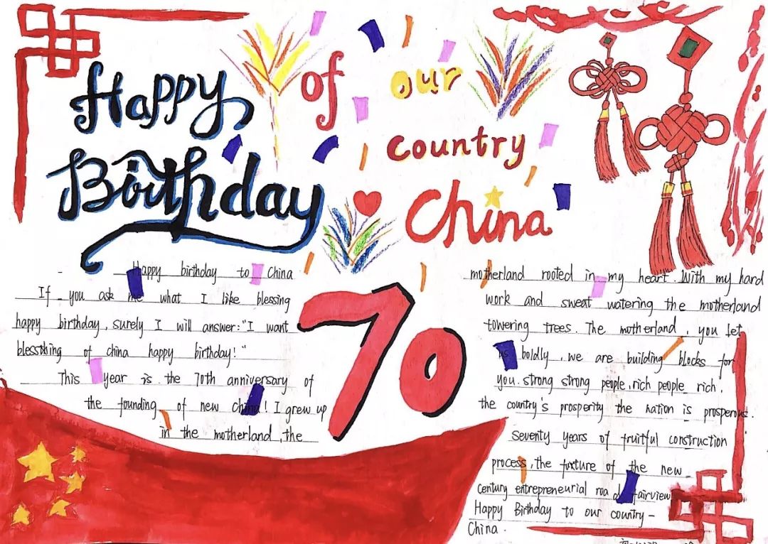 中国著名景点英语手抄报(中国著名景点英语手抄报图片简单又漂亮)