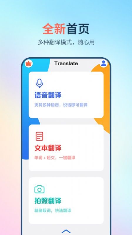 英译汉百度翻译_英译汉在线翻译免费下载