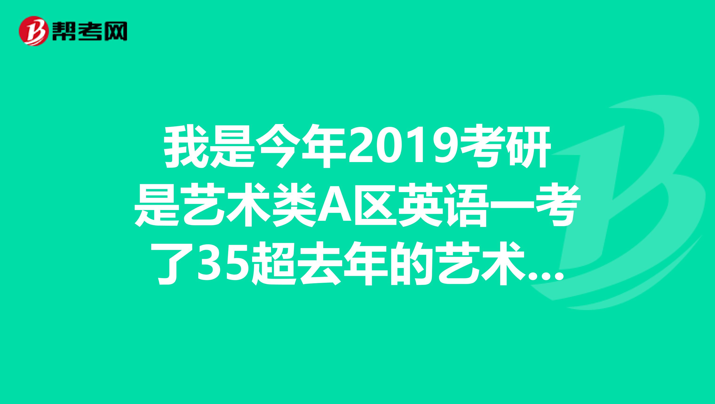 考研英语一多少分_考研英语一多少分满分