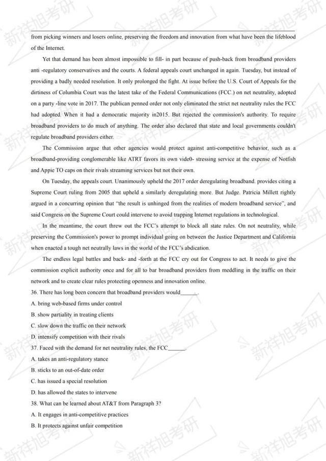 2020考研英语一24题到底是什么(考研英语真题2024英语一)