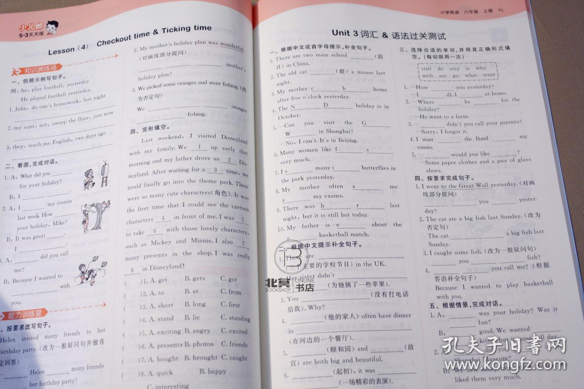 英语口语365天天练_365天英语口语视频