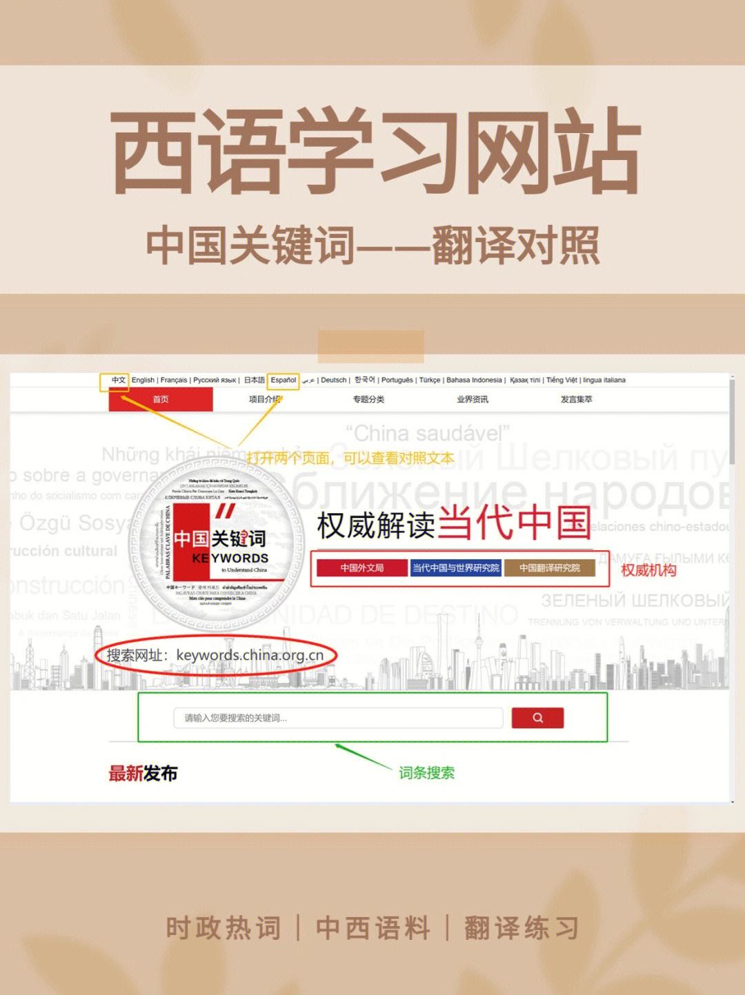 拍照翻译网站_在线扫一扫拍照翻译