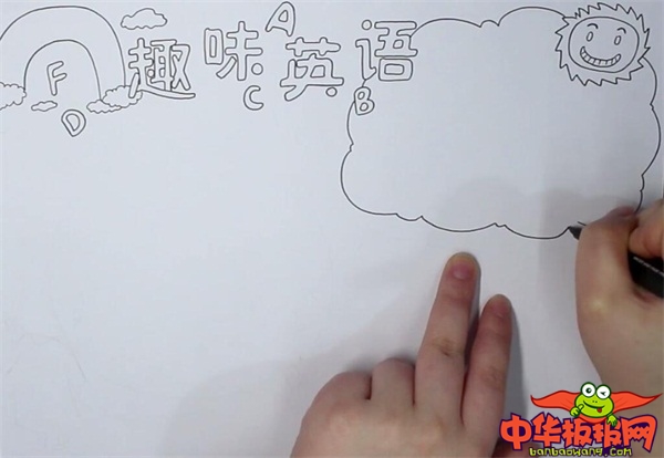 英语手抄报模板简单漂亮_英语手抄报模板简单漂亮小学
