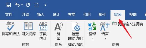 百度翻译英语语音软件_百度翻译英语语音