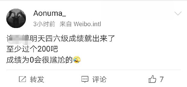 全国大学生英语六级成绩查询时间_全国大学英语六级考试成绩查询时间