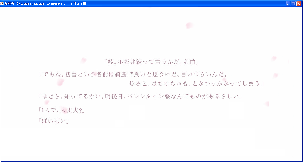 拍照翻译日语_拍照翻译日语假名