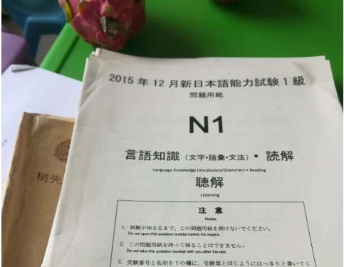 拍照翻译日语_拍照翻译日语假名