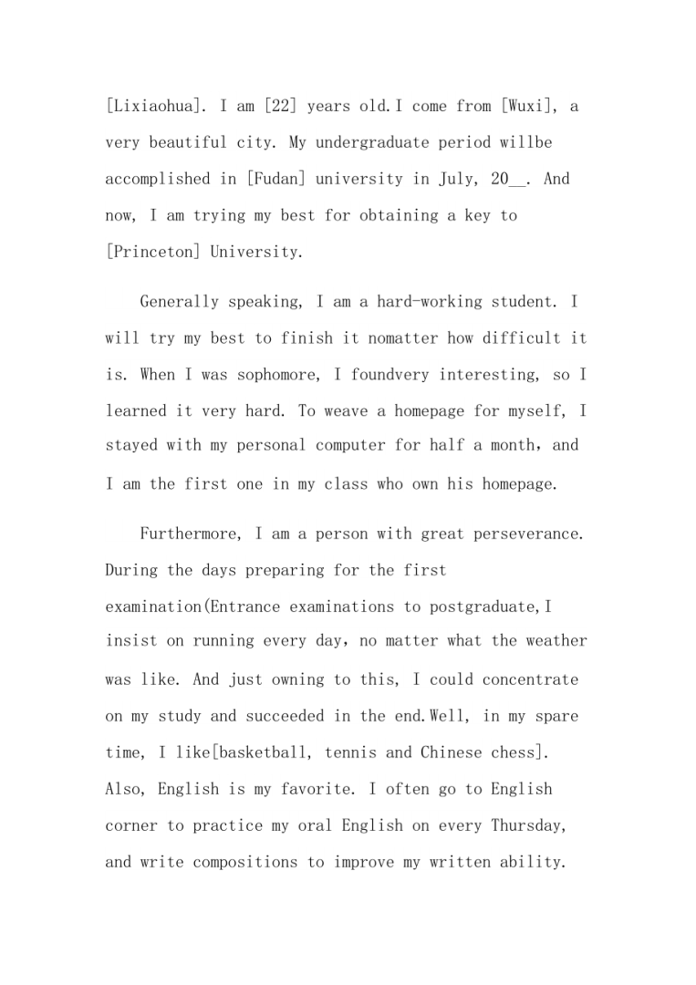 大学生英语自我介绍120字_大学英语自我介绍120词 大学生英语自我介绍120字_大学英语自我介绍120词