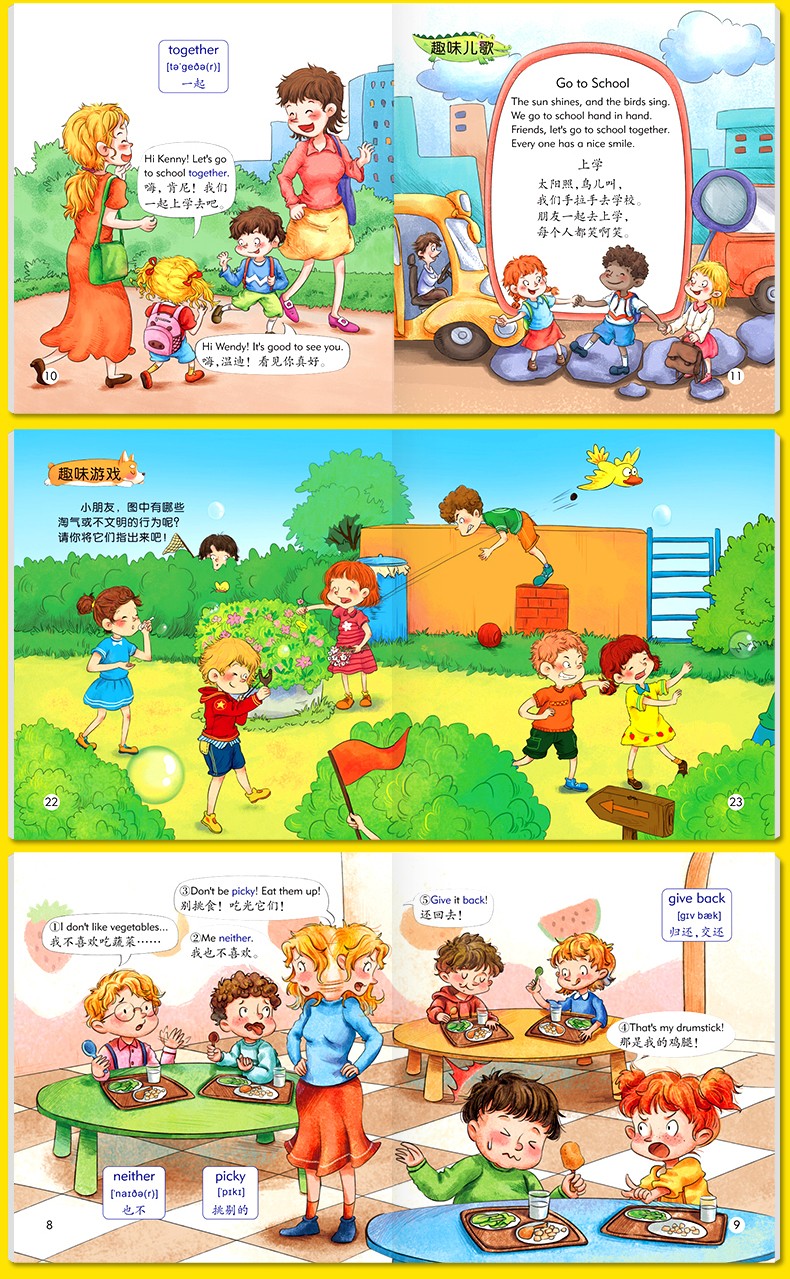 幼儿园英语日常口语交流100句_幼儿园英语口语对话大全
