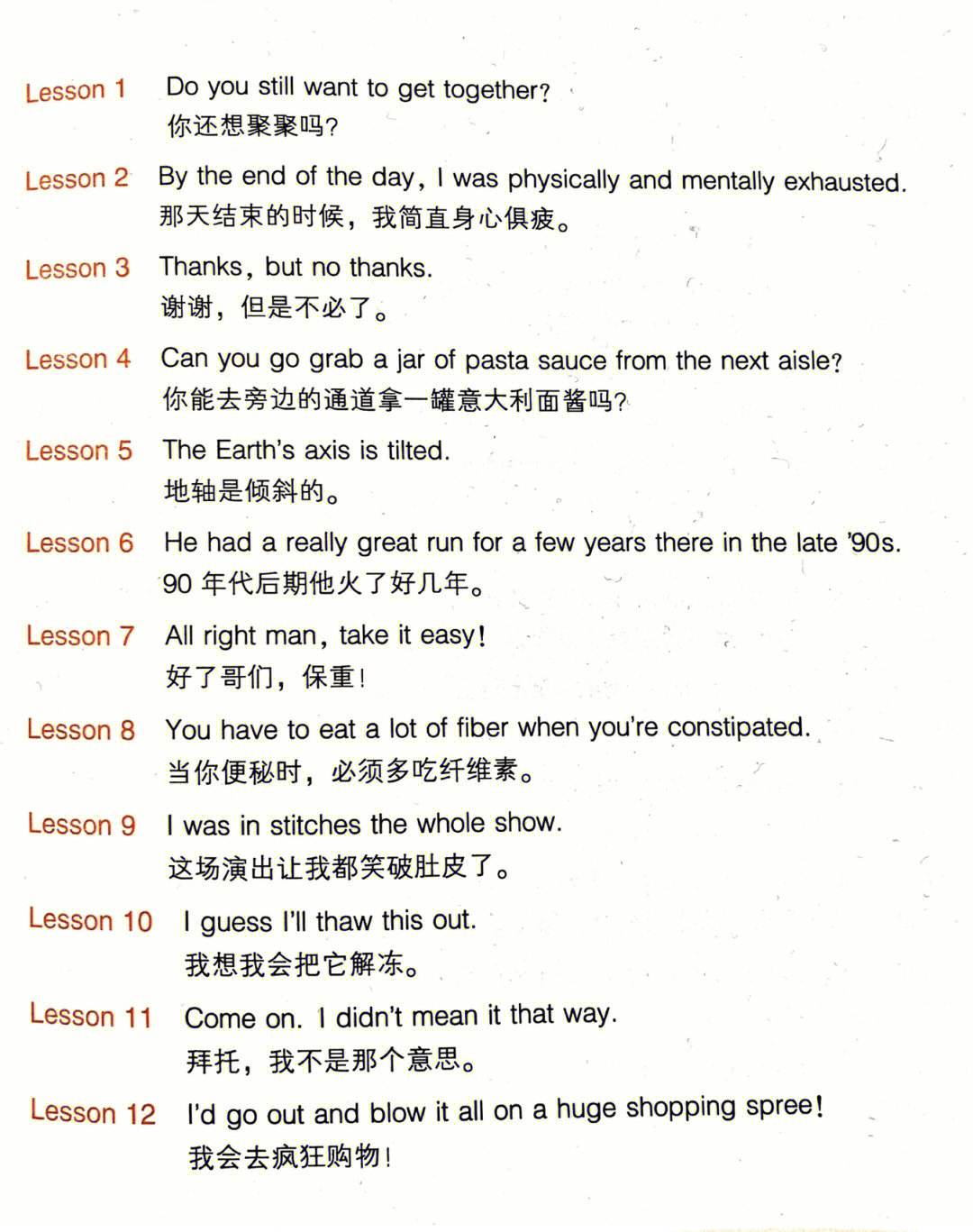 英语九百句(英语九百句在线听力)