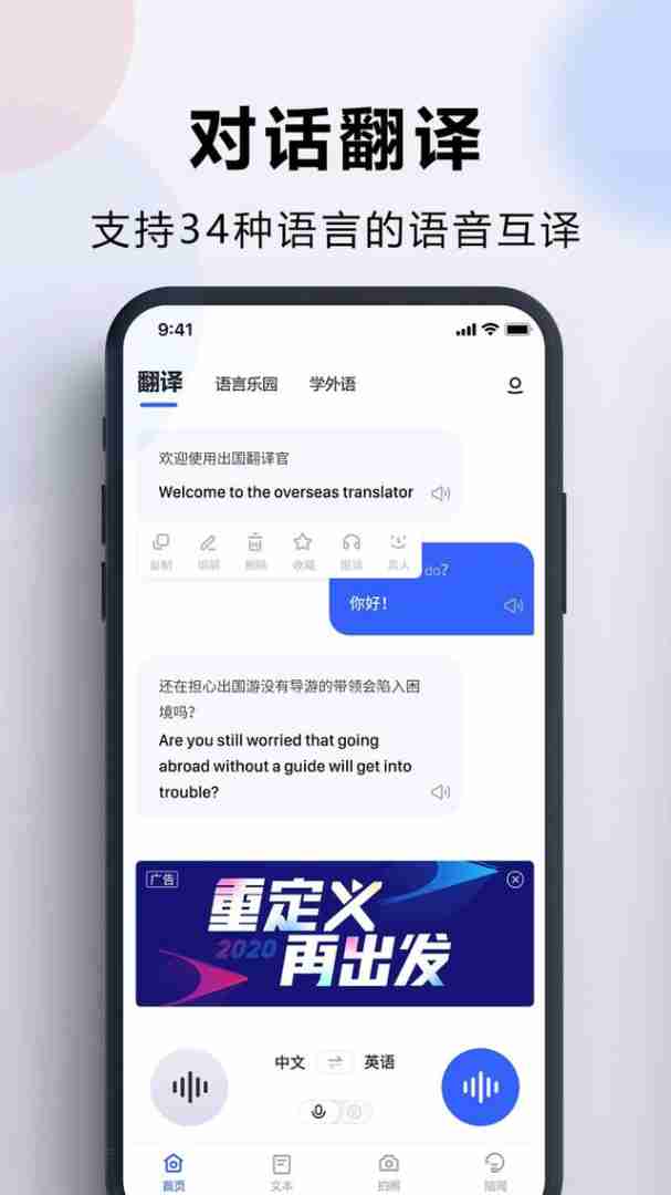 在线翻译软件_英译汉在线翻译软件
