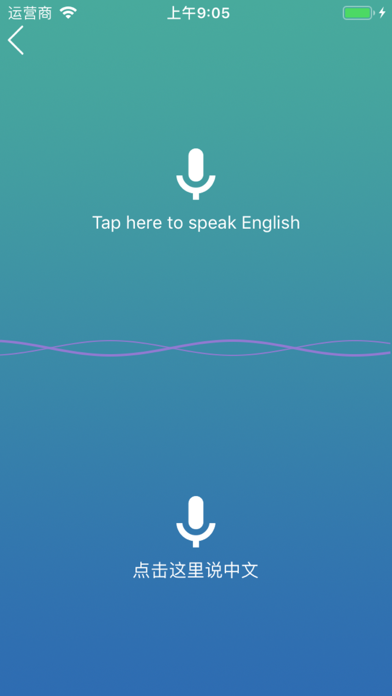 语音识别单词app_在线语音识别单词