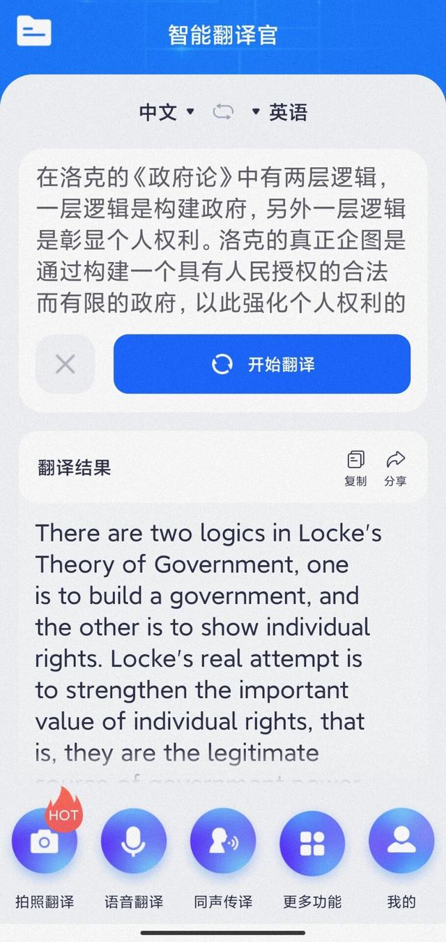 文字翻译英语(文字翻译英语兼职)