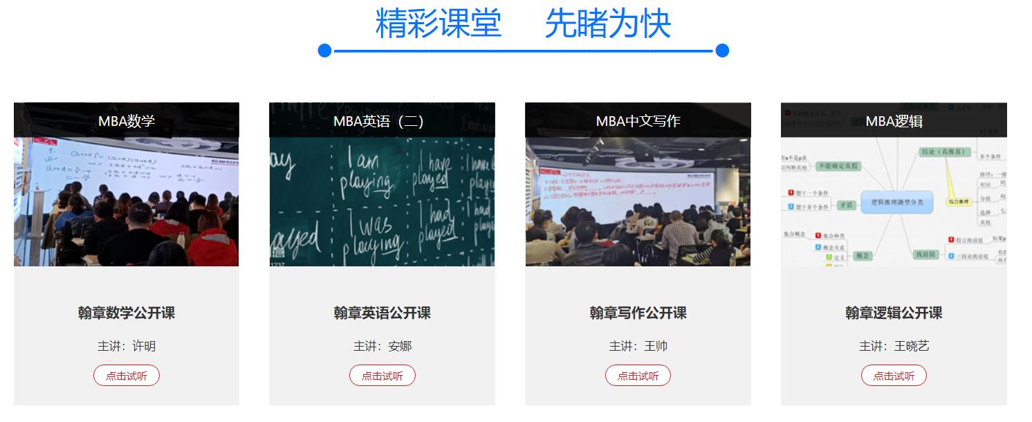 新东方留学机构官网(口碑最好的英语线上培训机构)