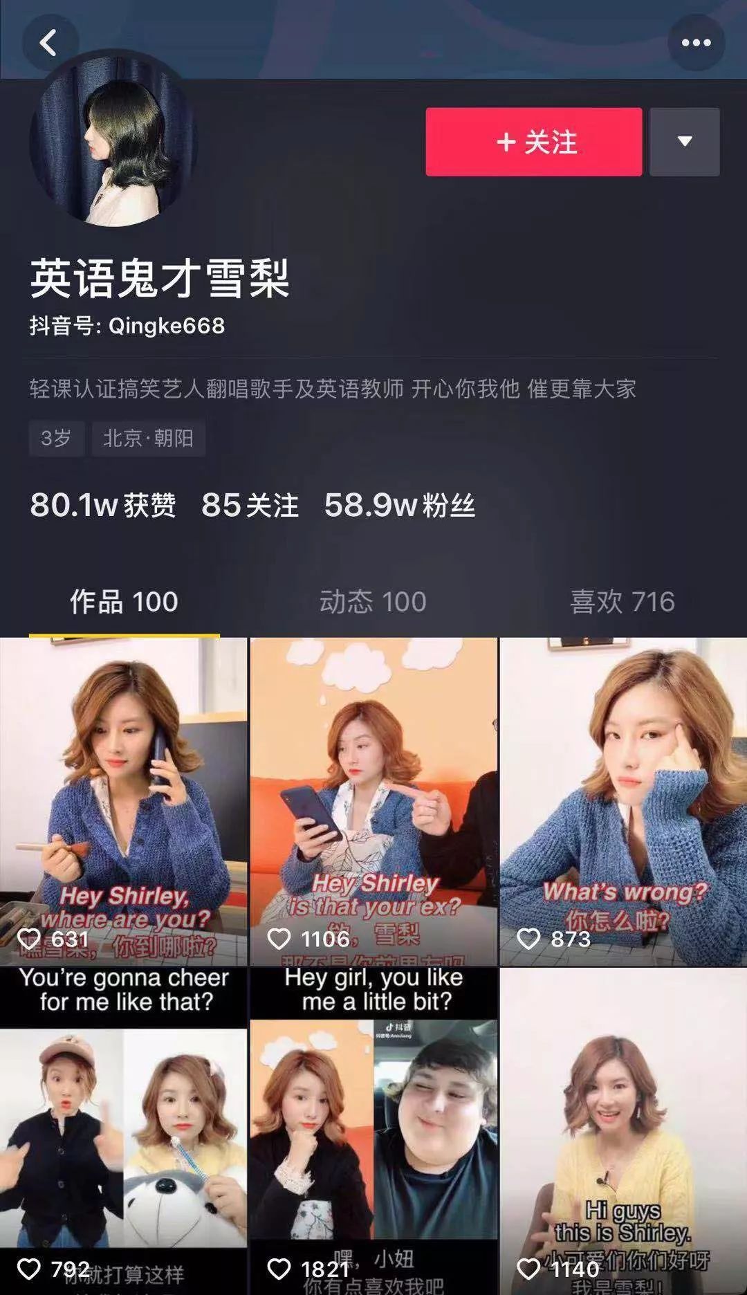 抖音个人简介怎么写吸引粉丝_宝妈抖音个人简介怎么写吸引粉丝