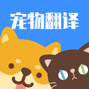 猫语翻译器下载链接(猫语翻译器下载)