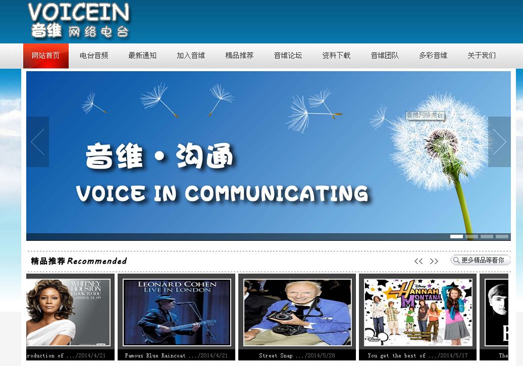 在线听英语的网站免费(在线试听英语)