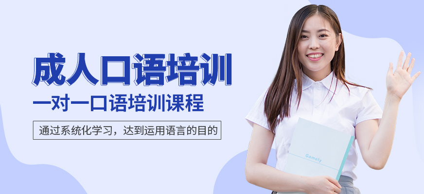 英语口语免费_英语口语免费下载